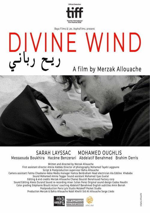 Divine Wind 2018 official movie poster