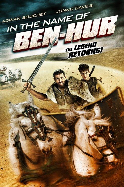 In the Name of Ben-Hur 2016 official movie poster