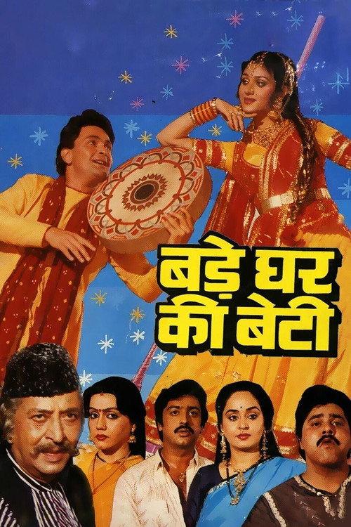 Bade Ghar Ki Beti 1989 official movie poster