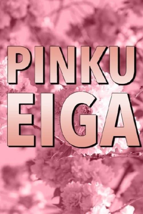 Pinku Eiga: Inside the Pleasure Dome of Japanese Erotic Cinema 2011 official movie poster
