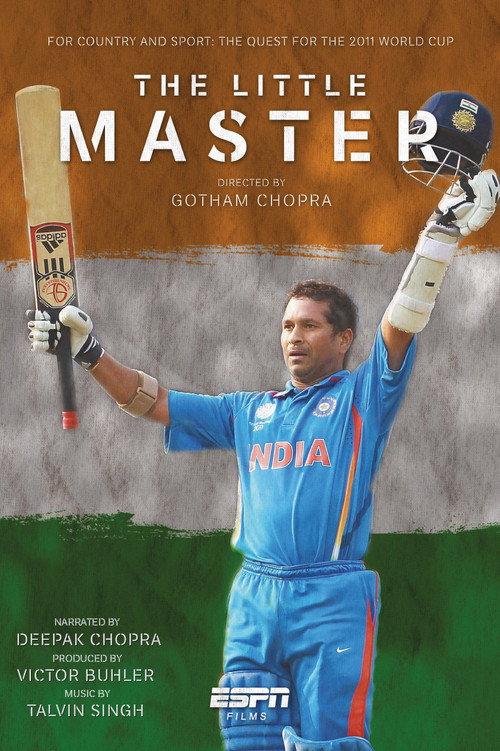 The Little Master 2015 official movie poster