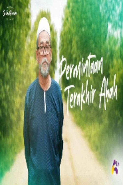 Abah's Last Request 2022 official movie poster
