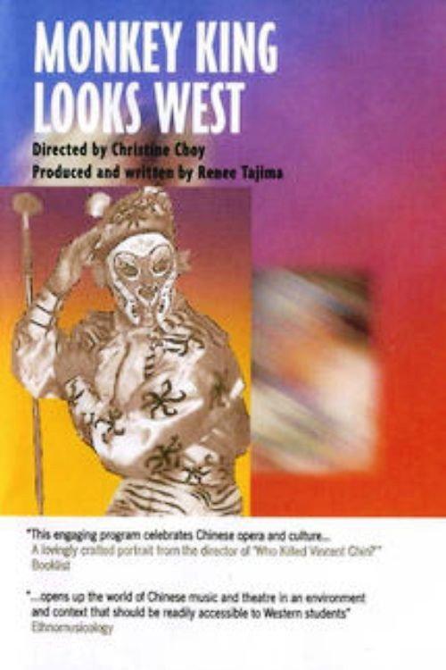 Monkey King Looks West 1992 official movie poster