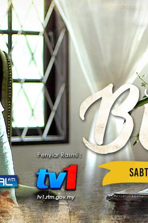 Sri Bulan 2016 official movie poster