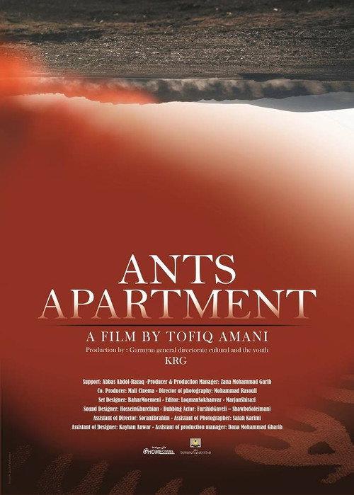 Ants Apartment 2014 official movie poster