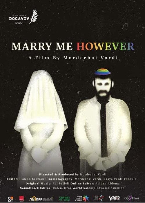 Marry Me However 2020 official movie poster