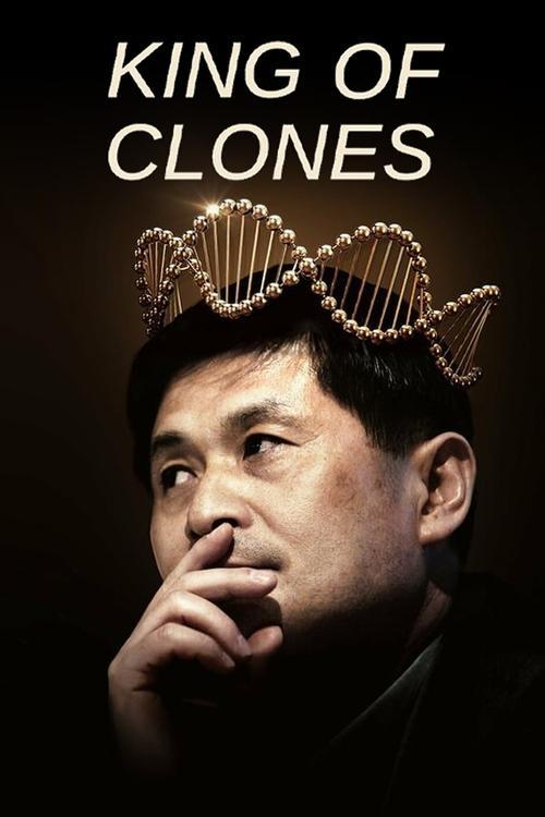 King of Clones 2023 official movie poster