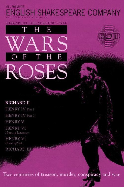 Richard II 1991 official movie poster