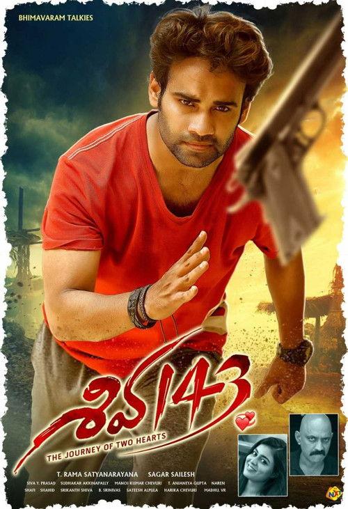 Shiva 143 2020 official movie poster