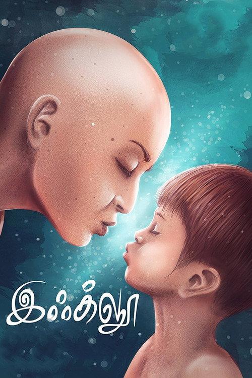 Igloo 2019 official movie poster
