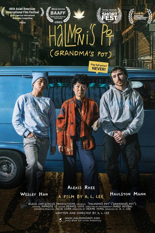 Halmoni's Pot (Grandma's Pot) 2024 official movie poster