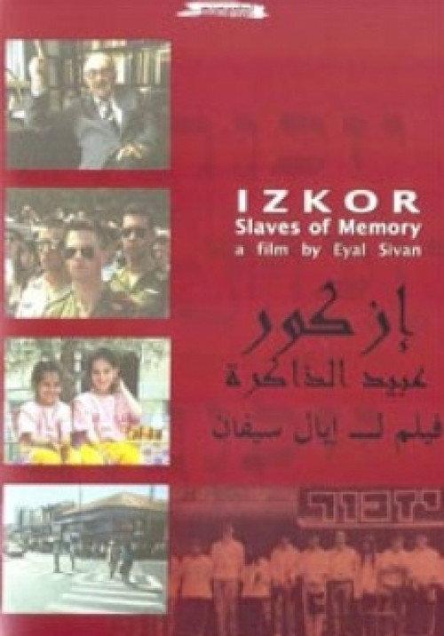 Izkor: Slaves of Memory 1991 official movie poster