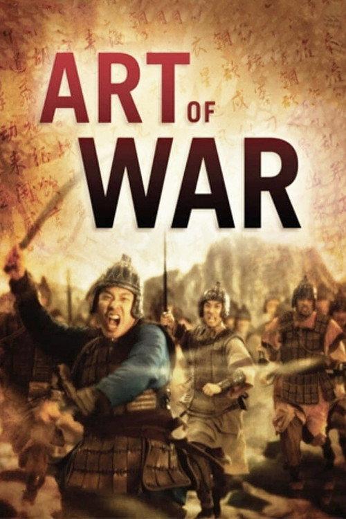 Art of War 2009 official movie poster