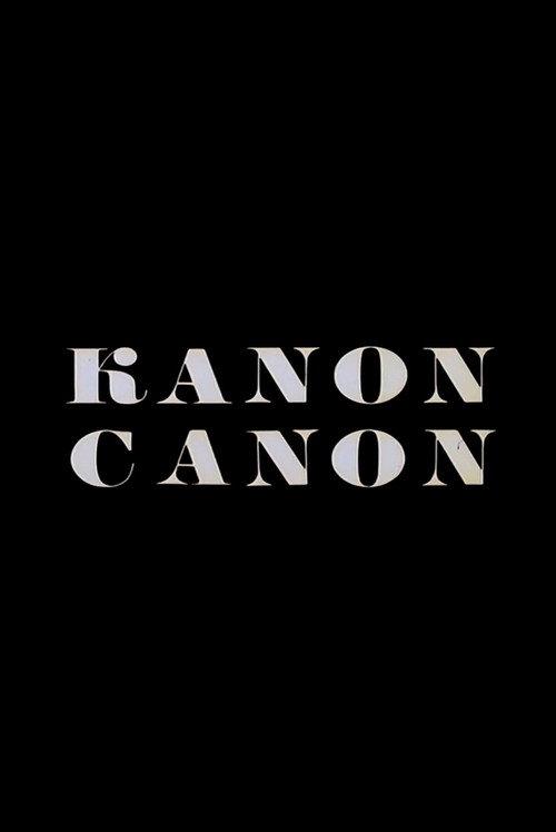 Canon 1978 official movie poster