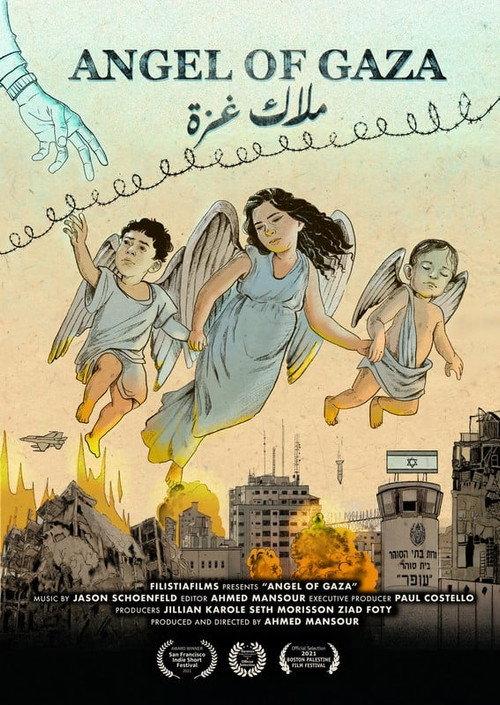 Angel of Gaza 2021 official movie poster