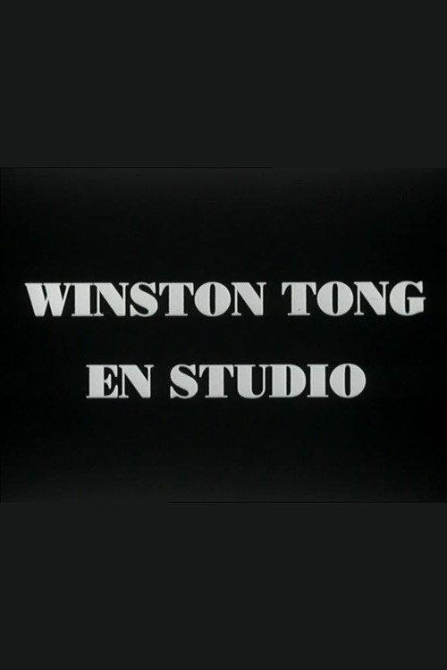 Winston Tong In Studio 1984 official movie poster