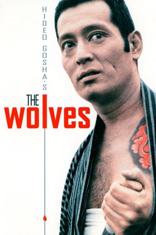 The Wolves 1971 official movie poster