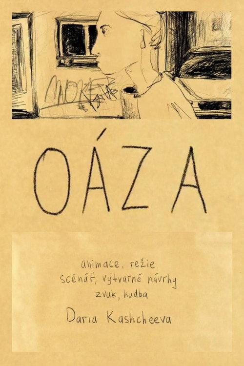 Oasis 2018 official movie poster