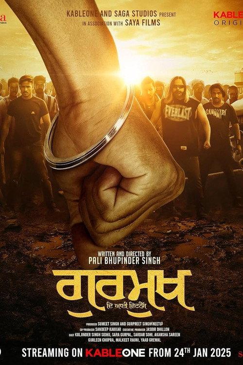 Gurmukh 2025 official movie poster