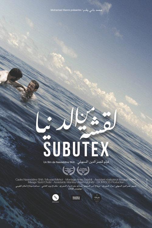 Subutex 2018 official movie poster