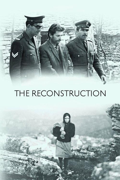 Reconstruction 1970 official movie poster