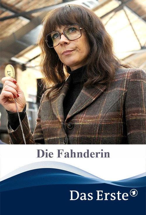 Die Fahnderin 2014 official movie poster