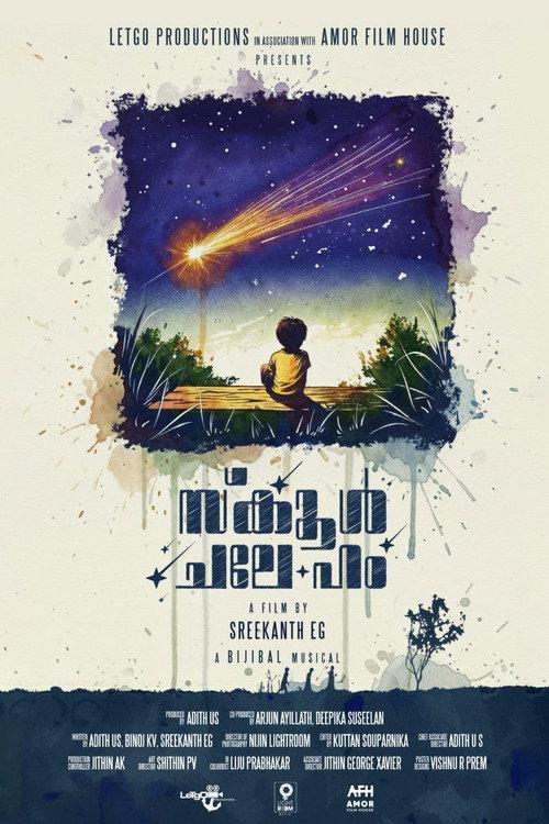 School Chale Hum 2025 official movie poster