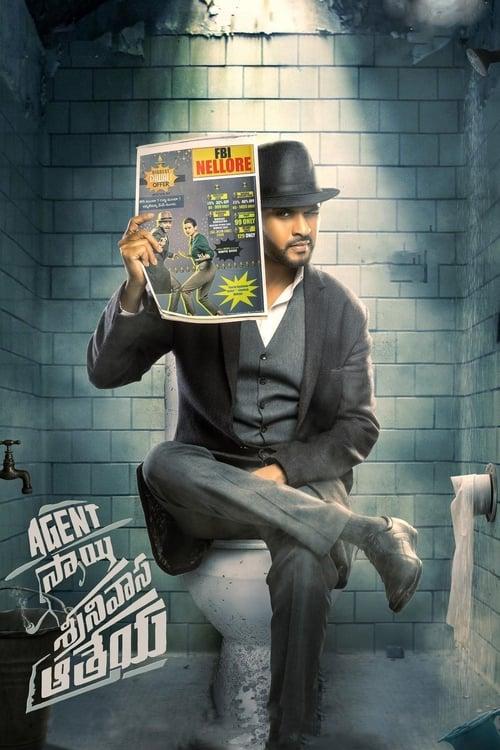 Agent Sai Srinivasa Athreya 2019 official movie poster