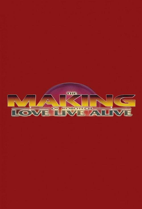 The Making of Robotech: Love Live Alive 2013 official movie poster