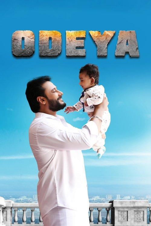 Odeya 2019 official movie poster
