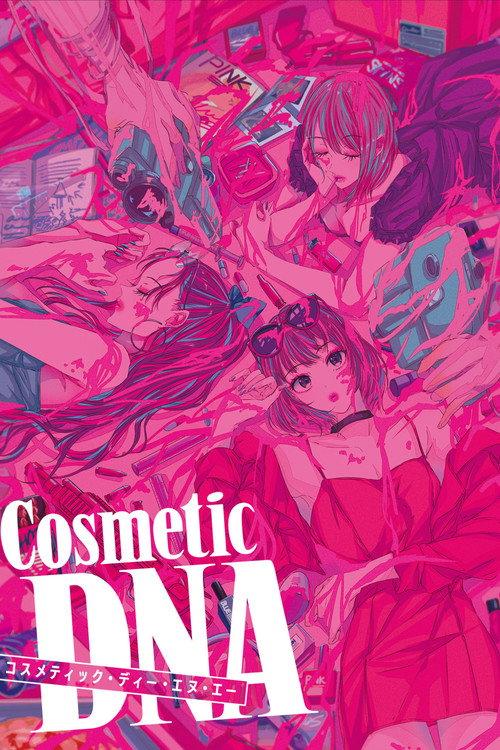 Cosmetic DNA 2020 official movie poster