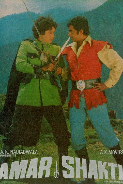 Amar Shakti 1978 official movie poster