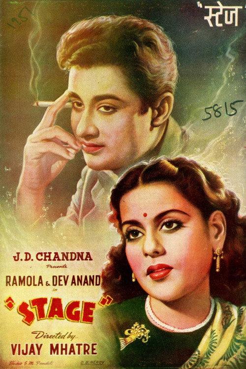 Stage 1951 official movie poster