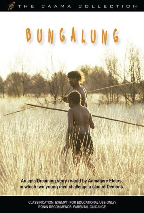Bungalung 2008 official movie poster