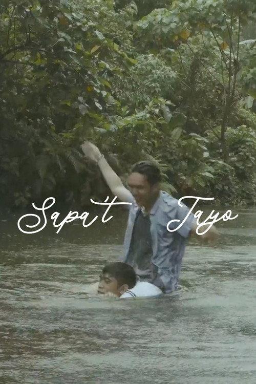 Us By the Stream 2022 official movie poster