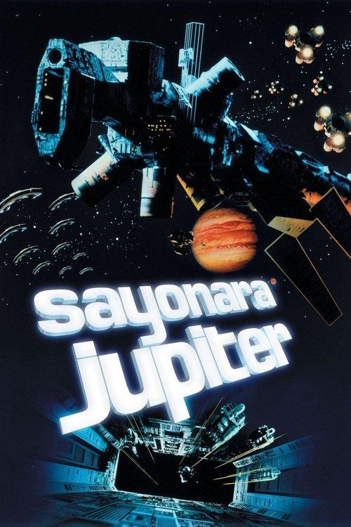 Sayonara Jupiter 1984 official movie poster