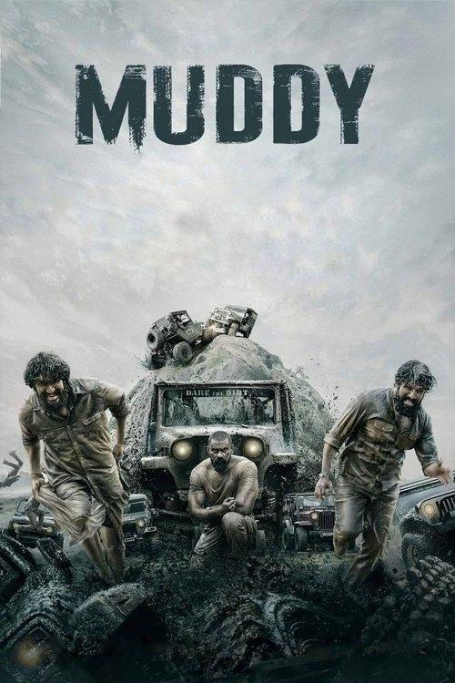Muddy 2021 official movie poster