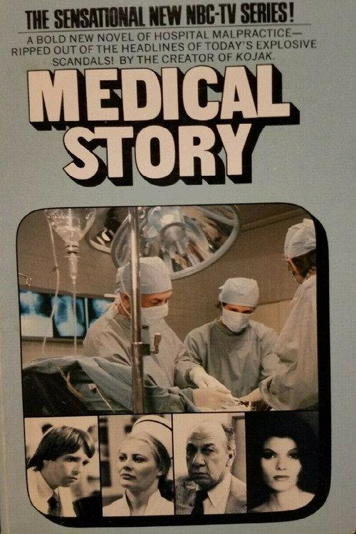 Medical Story 1975 official movie poster
