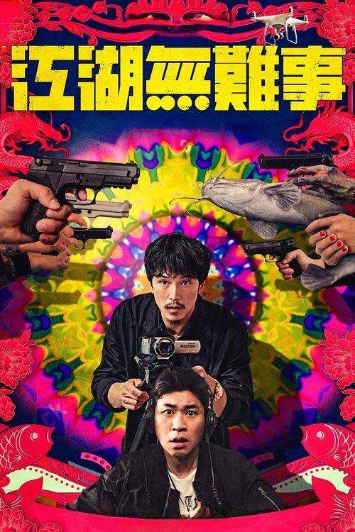 The Gangs, the Oscars, and the Walking Dead 2019 official movie poster
