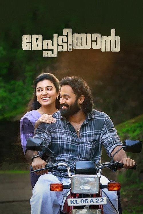 Meppadiyan 2022 official movie poster