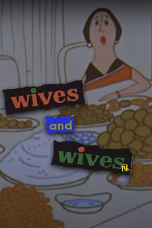 Wives and Wives 1962 official movie poster