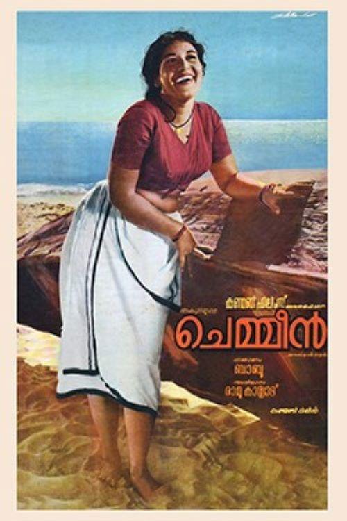 Chemmeen 1965 official movie poster
