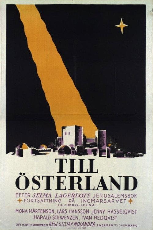 To the Orient 1926 official movie poster