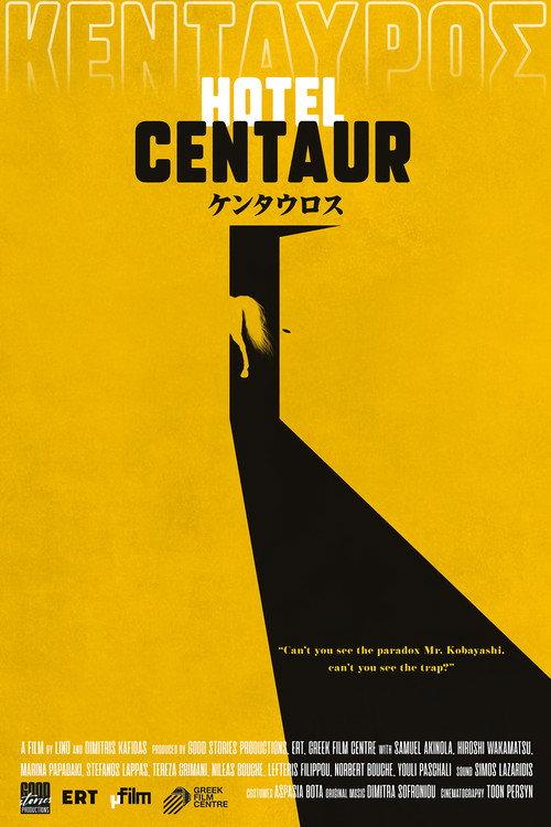 Hotel Centaur 2023 official movie poster