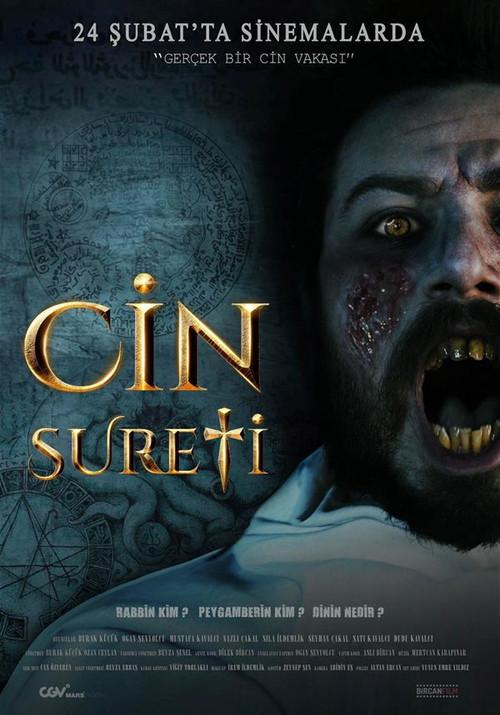 Cin Sureti 2023 official movie poster