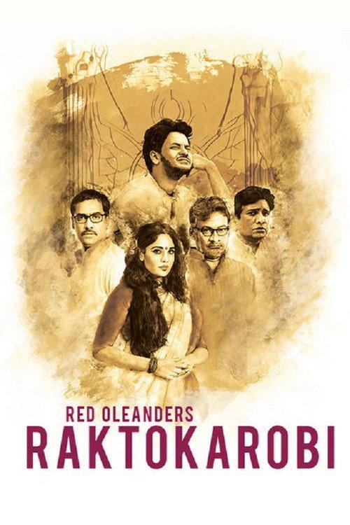 Red Oleanders Raktokarobi 2017 official movie poster