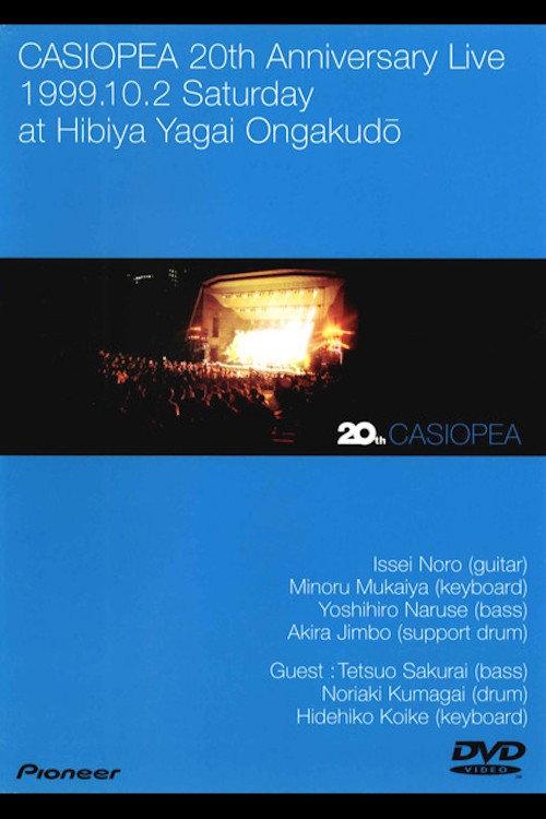 Casiopea: 20th Anniversary Live 2000 official movie poster