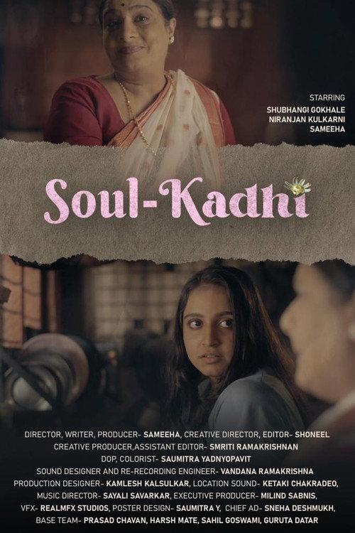 Soul-Kadhi 2022 official movie poster