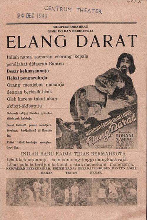 Elang Darat 1941 official movie poster