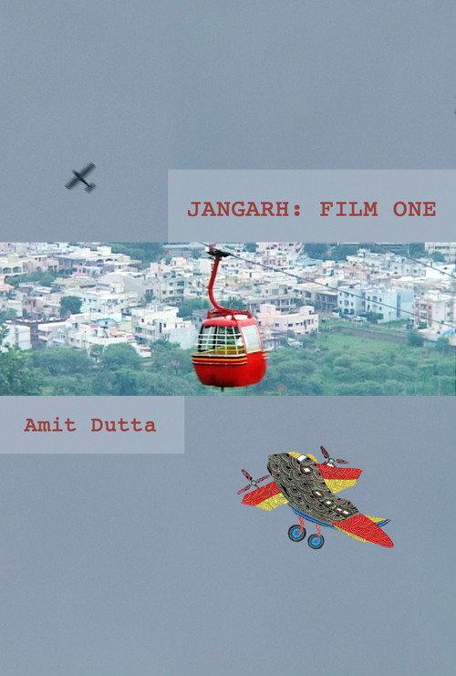 Jangarh Film One 2008 official movie poster
